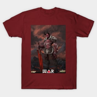 War T-Shirt